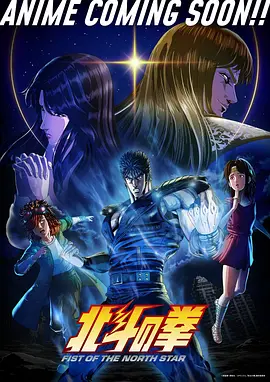 山海拾光番外 漫画改编动漫