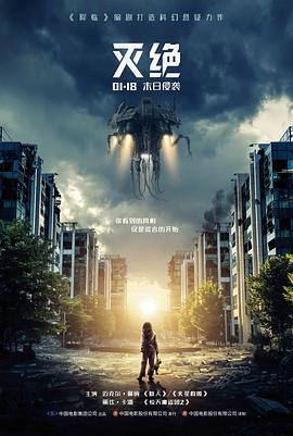 暗涌 犯罪惊悚电影手机免费在线观看
