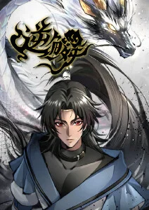 逆潮而上少年篇 热血运动动漫